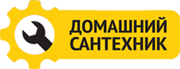 сантехник СПБ